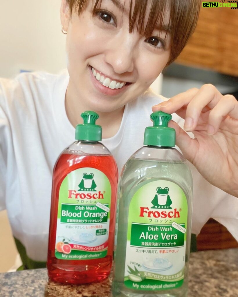 Akina Minami Instagram - フロッシュの洗剤を使ってみたよ☺️ 手肌に優しく、自然にも優しい✨ パッケージも可愛いからそのまま置いといてもいいよね🐸✨ そんなフロッシュ®︎では、 #フロッシュ手荒れ予防の新習慣 というキャンペーンを実施しているそうです☺   🙌キャンペーンについて🙌 手肌にやさしいフロッシュ®食器用洗剤による、デジタル上で参加できるキャンペーンです。デジタルスクラッチで「あたり画面」が表示された５名様へ、フロッシュ®食器用洗剤2種(アロエヴェラ＆ブラッドオレンジ(各300ml))とPanasonic スチーマーナノケアをプレゼントします✨ 更に、Twitterでダブルチャンスキャンペーンに参加された方の中から抽選で30名様にフロッシュ®食器用洗剤 「リーフスポンジギフトセット」をプレゼントします🎁   ⏰期間：2023年2月16日～3月16日   詳しくは、フロッシュ®のInstagram（　@frosch.jp）をチェックしてみてね！   #フロッシュ #frosch #sponsored #pr