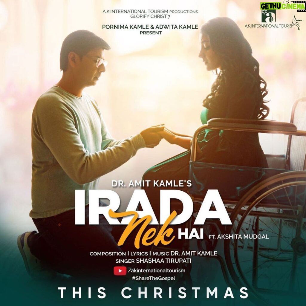 Akshita Mudgal Instagram - Our new story #IradaNekHai ✨is Coming This #Christmas 🎄⛄ to deliver the message of hope and trust in God's plan 💖 @akshitamudgal @dramitkamle @sashasublime @akinternationaltourismofficial @sumitpuriya #iradanekhai