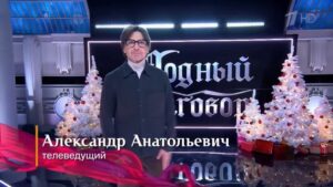 Alexandr Belonogov Instagram - Данное голосование на сайте Первого идёт до 14.01. То есть немного времени ещё есть, успевайте, если есть желание и секунда на клик. Спасибо.

А вот и ссылка, вперёд: 
https://www.1tv.ru/shows/modnyy-prigovor/golosovanie-za-sudey-proekta

@modniy.tv 
#АлександрАнатольевич 
🎙️🤓📡💻📻📺🇷🇺