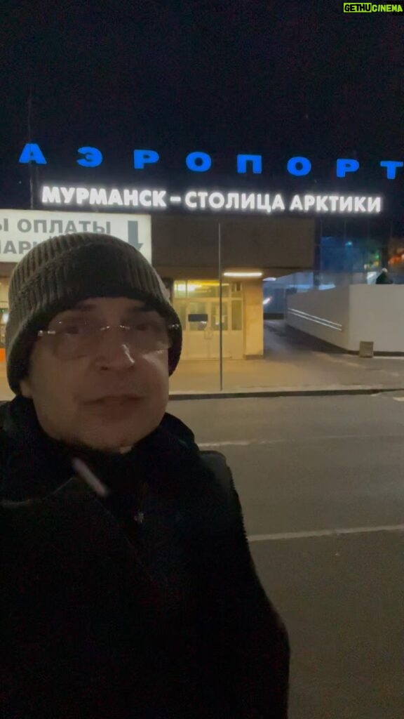 Alexandr Belonogov Instagram - Арктика. Покров. Зима близко. Спасибо, Мурманск 🙌 #АлександрАнатольевич 🎙️🤓📡💻📻📺🇷🇺