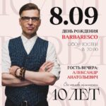 Alexandr Belonogov Instagram - Ci vediamo, Barbaresco, до встречи в Челябинске 🙌 @restaurant_barbaresco #АлександрАнатольевич 🎙️🤓📡💻📻📺🇷🇺 Barbaresco Restaurant