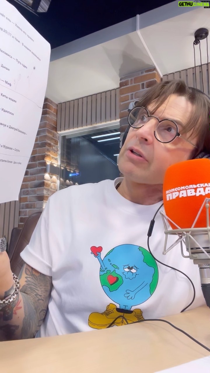 Alexandr Belonogov Instagram - Держался я изо всех сил, но Михалыч «помог» настроиться на всенародный хит, который именно сегодня звучит повсюду, такая вот традиция, тогда уж подпевайте и вы 🙌 Кстати, в финале этого выпуска НХП есть удивительная версия хита про 03.09, слушайте, смотрите, удивляйтесь вместе с нами 🍂🍁 @radio.kp #АлександрАнатольевич 🎙️🤓📡💻📻📺🇷🇺