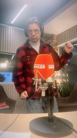 Alexandr Belonogov Instagram - Теперь танцую по её вине, 
мне это сницца, 
в глазах двоицца.

По телу дрожь,
мурашки по спине,
всюду Царицца -
не остановицца!

Мальчик поплыл,
чуть не упал,
но как он стараецца,
а как он стесняецца…

@radio.kp 
#АлександрАнатольевич 
🎙️🤓📡💻📻📺🇷🇺
