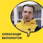 Alexandr Belonogov Instagram - Давать советы - дело неблагодарное. Застали врасплох, сказал как есть. pictured by: @annetivanova #АлександрАнатольевич 🎙️🤓📡💻📻📺🇷🇺 @hsbranding @bdinstitute