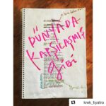 Alican YÃ¼cesoy Instagram - #Repost @krek_tiyatro with @get_repost ・・・ “Dünyada Karşılaşmış Gibi” Krek’in yeni oyunu, çok yakında. Yazan ve Yöneten : Berkun Oya Yapımcı : Nisan Ceren Göknel Oynayanlar : (alfabetik sırayla) Alican Yücesoy Defne Kayalar Fatih Artman Okan Yalabık Öner Erkan Serkan Keskin Settar Tanrıöğen #krek #krektiyatro #krektiyatrotoplulugu #alicanyucesoy #defnekayalar #fatihartman #okanyalabik #onererkan #serkankeskin #settartanriogen #berkunoya #nisancerengoknel