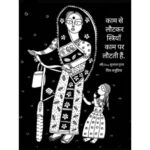 Ambika Ranjankar Instagram - Happy Women's day today and everyday💕🌺❤️ #internationalwomensday