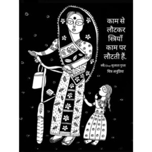 Ambika Ranjankar Instagram - Happy Women's day today and everyday💕🌺❤️

#internationalwomensday