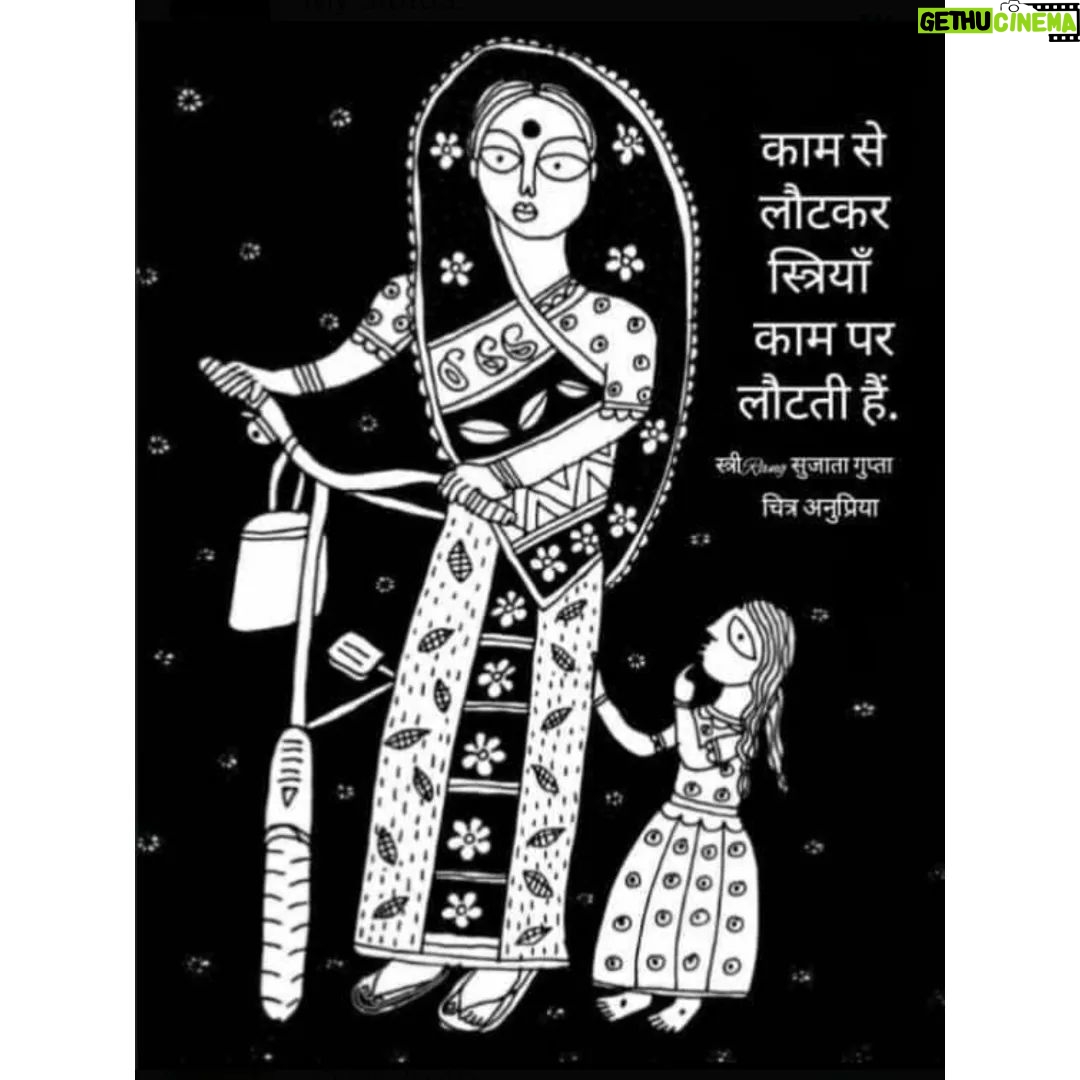 Ambika Ranjankar - 5.4K Likes - Happy Women's day today and everyday💕🌺❤️
#internationalwomensday