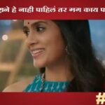 Ambika Ranjankar Instagram - या जगात आपली खरी ताकद आणि खरी ओळख आपले कुटुंब आहे. जे आपल्याला आयुष्यात प्रत्येक कठीण परिस्थितीशी लढण्याची, सामोरे जाण्याची शक्ती देते. ✨ *' शॉर्ट ॲण्ड स्वीट ' ३ नोव्हेंबर पासून* *आपल्या जवळच्या चित्रपटगृहात*❤️🧿 All the best dear @shridharwatsar @sonalikul