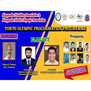 Ameer Vayalar Instagram - This is one of proudest moment for me  as a sports person to flag off the Tokyo Olympics proclamation programme conducted by Alappuzha District Olympic Association as well as Alappuzha Triathlon Association.

All the best wishes and prayers to all competitors from India.

#tokyo_olympics #proclamation_program #alappuzha_district_olympic_association #alappuzha_triathlon_association #ameervayalar