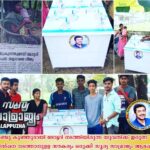 Ameer Vayalar Instagram - ഇത് ഞങ്ങളുടെ വാക്കാണ് ❤ #Welfare is our word & we will do it.. ഈ സമൂഹത്തിൽ ഞങ്ങൾ എന്തേലും ചെയ്‌യേണ്ടതുണ്ടോ എന്നതിന് പകരം ഞങ്ങളാൽ കഴിയുന്നത് എന്ത് വരെ ചെയ്‌യാം എന്നാണ് ഞങ്ങൾ നോക്കുന്നത് ☺ & we does does Singam Suriya Fans Club Alappuzha