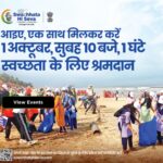 Amitabh Bachchan Instagram - Maintaining cleanliness, both in public and personal life is vital. It's now become a national movement with initiatives like 'Mukhyamantri Saksham Shahar Spardha' and 'Mukhyamantri Saksham Ward Spardha in Maharashtra. It's our duty to support these efforts. Please join the 'Swachchata Hi Sewa' initiative by the Brihanmumbai Municipal Corporation in Mumbai on October 1, 2023, at 10 am, and contribute an hour to keep our city beautiful and clean. सार्वजनिक और व्यक्तिगत जीवन में स्वच्छता का महत्व है। यह एक राष्ट्रीय आंदोलन बन चुका है, और 'मुख्यमंत्री सक्षम शहरी प्रतियोगिता' और 'मुख्यमंत्री सक्षम वार्ड प्रतियोगिता' जैसी पहल की घोषणा की है, 1 अक्टूबर 2023 को सुबह 10 बजे, मुंबई में बृहन्मुंबई महानगरपालिका द्वारा आयोजित 'स्वच्छता ही सेवा' अभियान में भाग लें और एक घंटे की श्रमदान करें, ताकि हमारी प्यारी मुंबई को सुंदर और स्वच्छ रख सकें! swachhatahiseva.com #SwachhataHiSeva #SwachhBharat #Shramdaan #GarbageFreeIndia #BMC