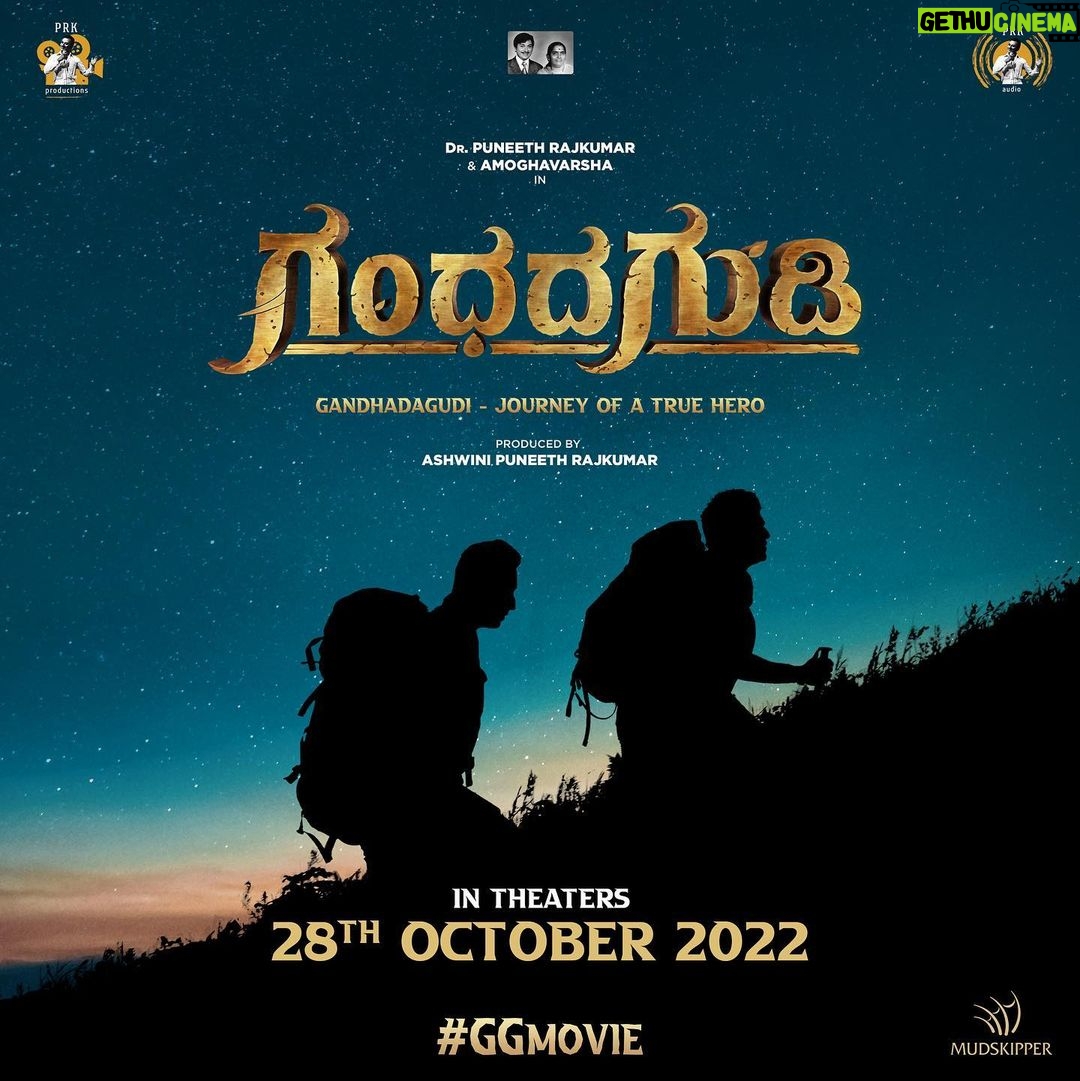 Amoghavarsha - 6.8K Likes - It has been the most humbling and yet grandest of experiences, this journey with @puneethrajkumar.official . With deepest gratitude we would like to share his dream project, his last feature film on the big screen this 28th October 2022.
Intending to return the love and affection showered unconditionally on him, Appu sheds his stardom and sets out on an epic journey to explore the marvels of his land. Come journey with Appu in this cinematic musical experience of a true hero. A multilingual family entertainer worth the wait!
ಅಪ್ಪು ಅವರೊಂದಿನ ಅತ್ಯಂತ ನಮ್ರವೂ ಅಷ್ಟೇ ಅದ್ಭುತವೂ ಆದ ನಮ್ಮಸಿನಿ ಪಯಣವಿದು.ಅವರ ಕನಸಿನ ಈ ಯೋಜನೆಯನ್ನು ಅವರ ಕೊನೆಯ ಚಲನಚಿತ್ರವನ್ನು ಅತ್ಯಂತ ಕೃತಜ್ಞತಾಪೂರ್ವಕವಾಗಿಇದೇ 28 ಅಕ್ಟೋಬರ್ 2022 ರಂದು ದೊಡ್ಡ ಪರದೆಯ ಮೇಲೆ ಹಂಚಿಕೊಳ್ಳಬಯಸುತ್ತೇವೆ.ಅಪ್ಪು ತಮ್ಮ ತಾರಾವರ್ಚಸ್ಸನ್ನು ಬದಿಗಿರಿಸಿ ತಮ್ಮ ಮೇಲೆ ಕನ್ನಡನಾಡಿನ ಜನ ತೋರಿದ ಅಪಾರ ಪ್ರೀತಿಪ್ರೇಮಗಳನ್ನು ಗೌರವಿಸಿ ಅವರಿಗೆ ಅದೇ ಪ್ರೀತಿಪ್ರೇಮಗಳನ್ನು ನೀಡಲು ತಮ್ಮ ನಾಡಿನ ಅದ್ಭುತಗಳನ್ನು ಶೋಧಿಸಿ ಪರಿಚಯಿಸಲು ಕೈಗೊಂಡ ಮಹಾನ್ ಪಯಣವಿದು.ಬನ್ನಿ,ನಿಜವಾದ ಹೀರೋನ ಸಂಗೀತಮಯ ಸಿನೆಮಾ ಅನುಭವದೊಂದಿಗೆ ಪಯಣಿಸೋಣ.
#GGMovie @PuneethRajkumar @ashwinipuneeth.rajkumar @AJANEESHB @PRK_Productions @pratheek_darkbirdfilms @mudskipper.in