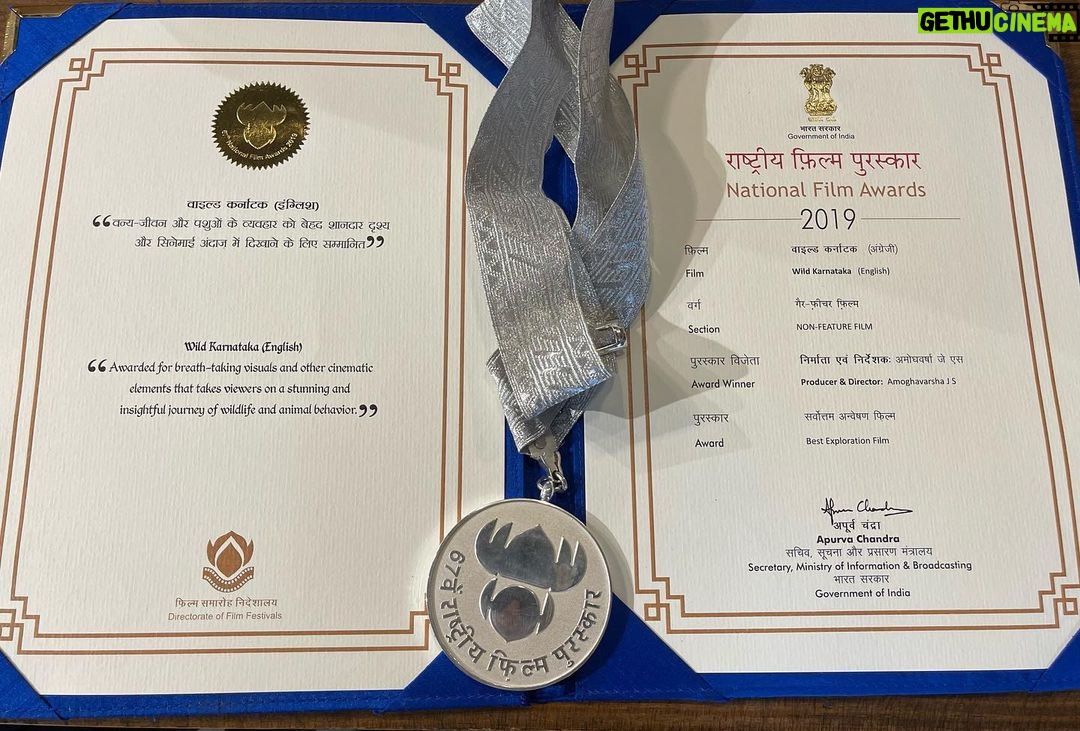 Amoghavarsha - 4.3K Likes - Proud moment for all of us at the 67th national film awards. To have showcased our state and won 2 awards. Thanks to everyone who has been a part of this journey.
.
.
.
.
.
.
#wildkarnataka #67thnationalfilmawards #nfa #karnataka @mudskipper.in @wildkarnataka @aranya_kfd