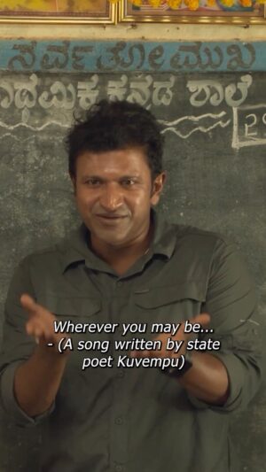 Amoghavarsha Instagram - Dedicated to all the teachers who have made us what we are and continue to influence the world!

#teachersday