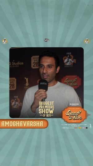 Amoghavarsha Instagram - ನಿರ್ದೇಶಕರಾದ ಅಮೋಘವರ್ಷ ಅವರು 'ಆಚಾರ್ & ಕೋ.' ಸಿನಿಮಾವನ್ನು ವೀಕ್ಷಿಸಿ ಸಿನಿಮಾದ ಬಗ್ಗೆ ಮನಪೂರ್ವಕವಾಗಿ ಮಾತನಾಡಿದರು. ✨
@amoghavarsha was taken back to the world of old Bangalore and recommends for the people of Bangalore and Karnataka to watch Aachar & Co.

ಇಂದಿನಿಂದ ನಿಮ್ಮ ಹತ್ತಿರದ ಚಿತ್ರಮಂದಿರಗಳಲ್ಲಿ. ಈಗಲೇ ನಿಮ್ಮ ಟಿಕೇಟನ್ನು ಬುಕ್ ಮಾಡಿ.
In Cinemas now. Book your tickets for a cinematic journey back in time.

@ashwinipuneeth.rajkumar @sindhusmurthy @bindhumalini @abhimanyu_sadanandan @ashik_kusugolli @vishwaskashyap_nepathya @kanangill
@howiwanderwhatyouare @sonuvenugopaal @satishvinsta @gurudath_talwar @anandakalwadi @incharaa_suresh

@do.creative.labs @therumblestudios @avinashiads @divomusicofficial #SwastiksMasala @krg_connects @sync.cinema @unicographix
#AacharAndCo #AacharaVichara