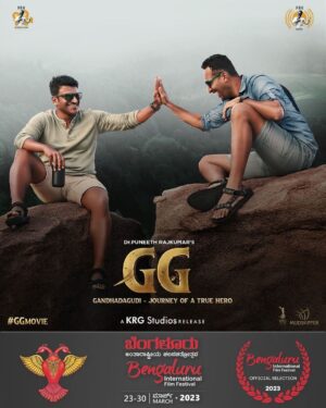 Amoghavarsha Instagram - Hope appu is proud of us @prk.productions @prk.audio @mudskipper.in @ashwinipuneeth.rajkumar
