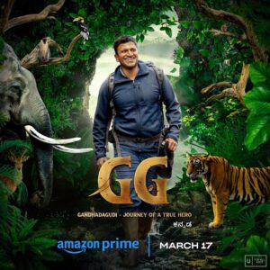 Amoghavarsha Instagram - Come be a part of this epic journey this march 17! on @primevideoin 

 #GandhadaGudi

#DrPuneethRajkumar @ashwinipuneeth.rajkumar @prk.productions @prk.audio @mudskipper.in @b_ajaneesh  @satishvinsta

#GGMovie