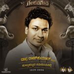 Amoghavarsha Instagram - ನಮ್ಮ ಪ್ರತಿಯೊಂದು ಹೆಜ್ಜೆಗೂ ನೀವು ಸ್ಪೂರ್ತಿ. • 93rd birthday remembrance of Dr. Rajkumar. You are the inspiration for our every endeavour. #DrRajkumar #PowerInU #GandhadaGudi @mudskipper.in @ashwinipuneeth.official @prk.audio @prk.productions @b_ajaneesh