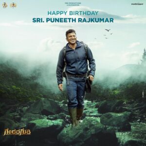 Amoghavarsha Instagram - On this day we celebrate our beloved Appu. With what he loved - our land, its beings, a sense of adventure and wonder. 

#GandhadaGudi @amoghavarsha @ashwinipuneeth.official @b_ajaneesh @prk.productions @prk.audio @mudskipper.in #PowerInU