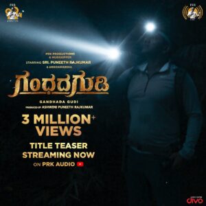 Amoghavarsha Instagram - It’s time for the return of #GandhadaGudi! Teaser has crossed 3 million views on YouTube. Huge thanks to everyone for making it happen. @puneethrajkumar.official @ashwinipuneeth.official @prk.audio @prk.productions @discoveryvillageblr @mudskipper.in @b_ajaneesh