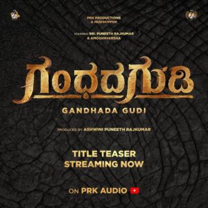 Amoghavarsha Instagram - Appu’s dream, an incredible journey, a celebration of our land and it's legend. It's time for the return - "Gandhada Gudi" 

ಅಪ್ಪು ಅವರ ಕನಸಿದು, ಅದ್ಭುತ ಪಯಣ 
ನಮ್ಮ ನೆಲದ ಘನತೆಯನ್ನು ಮೆರೆಸುವ ಕಥನ
ಮರುಕಳಿಸಿದ ಚರಿತ್ರೆಯಿದು – “ಗಂಧದ ಗುಡಿ”

Link in Bio.

#GandhadaGudi @puneethrajkumar.official @ashwinipuneeth.official @amoghavarsha @b_ajaneesh @prk.productions @mudskipper.in @pratheek_darkbirdfilms
