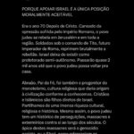 André Marinho Instagram - 🇮🇱 Meu apoio irrestrito ao povo de #Israel após a declaração de guerra perpetrada pelos macabros terroristas do Hamas. Shalom 🙏🏻