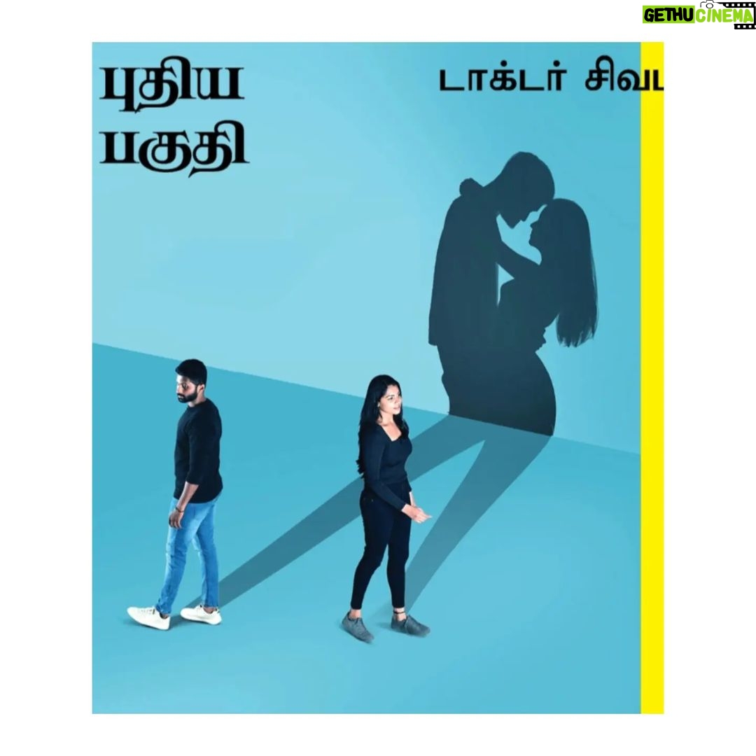 Angelin B Instagram - #selfcredit🧿🧿 Every step counts. Got featured in the vikatan weekly magazine cover page. Happy and proud of me every day. I appreciate and embrace myself for running behind my passion and chasing my wildest dreams with all my efforts and determination. Love u thangam ❤️ : : : Special thanks to Madhavan K.S @its_me_madhavanks #picoftheday #vikadan #magazine #covershoot #reelsinstagram #post #selflove #angelin #nncs