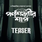 Anindita Bose Instagram – এক অলৌকিক শক্তির রহস্যভেদ করতে আসছেন ভাদুড়ী মশাই!

#ParnashavarirShaap : Official Teaser | Series directed by @parambratachattopadhyay “screaming” this Bhoot Chaturdoshi, only on #hoichoi.

#ChiranjeetChakraborty @surangana_bandyopadhyay @gauravchakrabarty @aninditaa_bose @arna_mukhopadhyay #Sreejib #SouvikChakraborty #AritraSen @ig_roadshowfilmsofficial @iammony