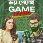 Anindita Bose Instagram - তাদের মধ্যে কে বেশি ভীতু? #ParnashavarirShaap directed by @parambratachattopadhyay now "screaming" only on #hoichoi | Subscribe to watch now! @aninditaa_bose @arna_mukhopadhyay @ig_roadshowfilmsofficial