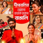 Anindita Bose Instagram - এই দীপাবলিতে তোমার plans কী? #ParnashavarirShaap directed by @parambratachattopadhyay now "screaming" only on #hoichoi | Subscribe to watch now! @aninditaa_bose @arna_mukhopadhyay @ig_roadshowfilmsofficial #Diwali2023 #HappyDiwali