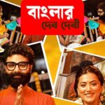 Anindita Bose Instagram – বাংলার কিছু অজানা কাহিনী!

#ParnashavarirShaap trailer out now | Series directed by @parambratachattopadhyay premieres on 10th November only on #hoichoi.

@aninditaa_bose @arna_mukhopadhyay #Sreejib #SouvikChakraborty #AritraSen @ig_roadshowfilmsofficial
