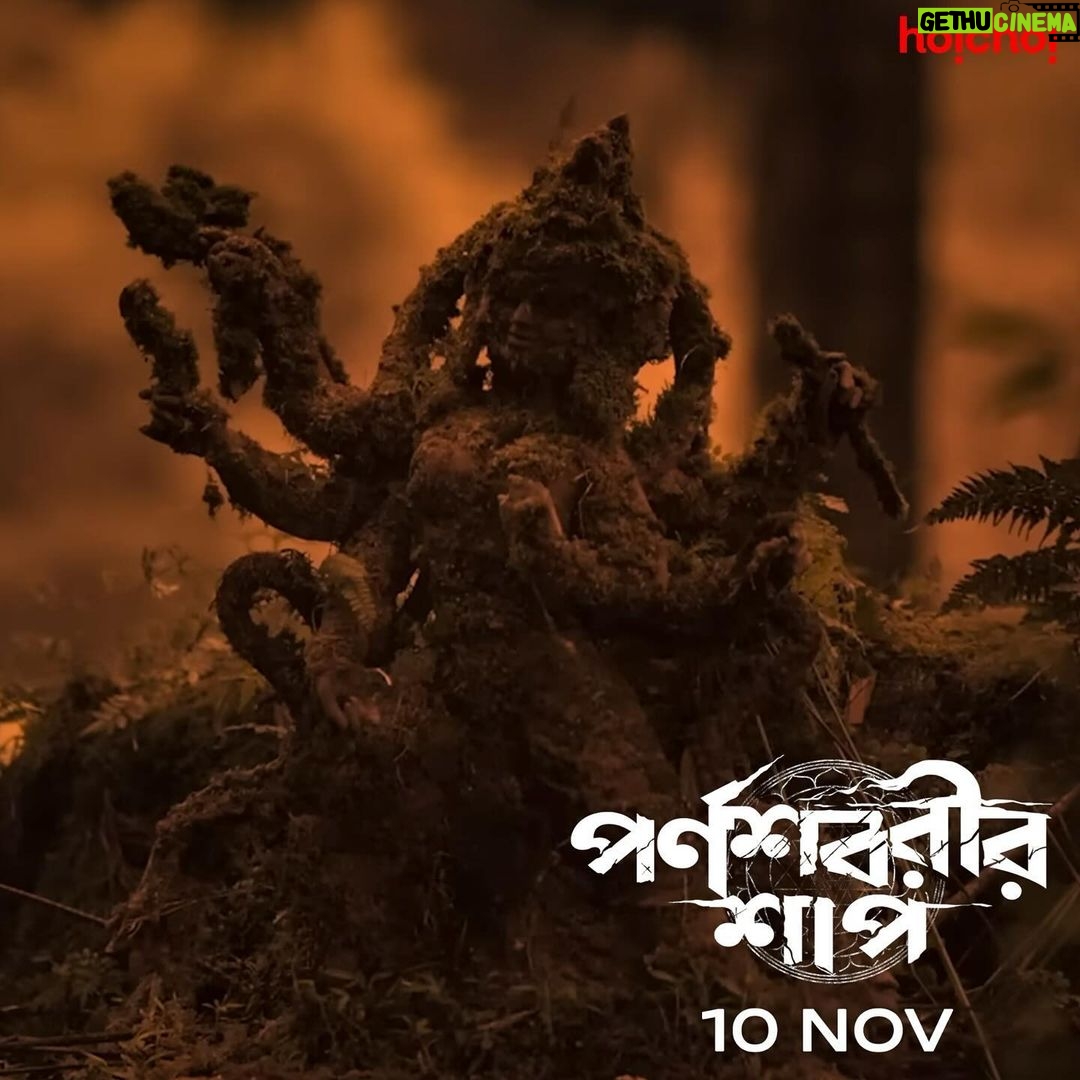 Anindita Bose Instagram - তিনি মায়াময়ী দেবী পর্ণশবরী! #ParnashavarirShaap Trailer out now | Series directed by @parambratachattopadhyay “screaming” from 10th November, only on #hoichoi. #ChiranjeetChakrabarti @surangana_bandyopadhyay @gauravchakrabarty @aninditaa_bose @arna_mukhopadhyay #Sreejib #SouvikChakraborty #AritraSen @ig_roadshowfilmsofficial