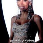 Anitta Instagram - #Anitta of Arabia! Watch the Brazilian superstar perfect her Arabic and give those trademark Brazilian beats a Middle Eastern twist in our behind-the-scenes video. #VogueArabia أنيتا العربية! شاهدوا النجمة البرازيلية الشهيرة تتحدث العربية بإتقان وتضفي على تلك النغمات البرازيلية المميّزة لمسة شرق أوسطية في الفيديو الذي نعرضه من خلف الكواليس. #ڤوغ_العربية Editor-in-chief: @mrarnaut Video: @cabelo8588 Fashion director: @aminejreissaty Style: @juliamullerstyling Hair and makeup: @danielhernandezdh Art director: @leticiahaag Producer: @allisonsam Local production: @wborn_group @pativeneziano @marcedenburg @molonrafaella Interview: @nayerayasser Special thanks: @belmondcopacabanapalace
