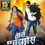 Anjana Singh Instagram – Releasing All Over India on 15th December 
❤️❤️❤️
@anandojhaofficial 
@nitesh_sinha21 
@vishnushankarbelu