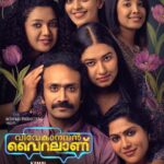 Ansha Mohan Instagram - Second Look Poster Reveal of my Second film🫶🏽 @vivekanandanviralaanu #DirectorKamal #NediyathProductions 🎬 Best wishes to the entire team 👏🏻 @nediyathnaseeb @psshelliraj @shinetomchacko_official @swasikavj @mareenamichaelkurisingal @grace_antonyy @maala.parvathi @johnyantonyofficial @roshanabdul_10 @pillai_manju @sminusijo @sarath_sabha_ @sinoj_varghese_ @vineeth_thattil_david @niyasbackerva @ja.lix @ansha_mohan @unniraj2019 @_remya.suresh_ @josekuttyjacob @radhagomaty @ashi_angela_official @itsme_yassar @girishkodungallurgirish @nikeshnarayan37 @sanjay_kittoos @dipinrajc @mathewaneeshmathew @5xhari @akhil_abdulkhader jeeja_babesh @essaesthappan @devika_savithri @prakashvelayudhancameraman @aadhya_prasad @sameerasaneesh @bijibal @harinarayanan.b.k @sumeshkcdp @gayathri_s.94