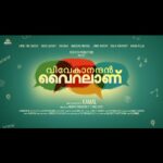 Ansha Mohan Instagram - My foreseeing project with Kamal sir, Happy to be a part of it !! #Vivekanandhan viralaan . .