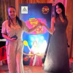 Anushka Merchande Instagram – Yesterday’s launch of my new show #harbahukiyahikahaanisaasumaanemerikadarnaajani 🧿❤️

Truly blessed and I’m very grateful!
Here’s to the lovely team and the journey we have ahead..
@nikhilnsinha @kuttypadmini @isucheta @bhavnawritervyas @siddhartha_vankar @tapasyau @sangy_jaiswal  @twinklepandey_25 @iamnehaasingh @akshitsukhija @asli_salmanshaikh @milansingh0320 @gultesham5156 and more✨