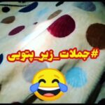 Arash Mir Ahmadi Instagram - #جملات_زیرپتویی شما در پوست خودتون می گنجین؟! Italy