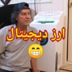 Arash Mir Ahmadi Instagram - پدیده ی این روزها #ارز_دیجیتال $ بخرم یا نخرم؟ نظراتتون رو واسم کامنت کنید😜 هشتگ گوشی ثنا 🙋‍♀️ @sana_fun91 #بیت_کوین #اتریوم #بی_ان_بی #تتر #دوج #ریپل #یونی_سوآپ #ترون #آدا @parsland.company