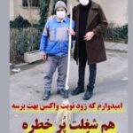 Arash Mir Ahmadi Instagram - #عدالت_اجتماعی #هنرمند #هنر #هنرمندان_ایرانی Tehran, Iran