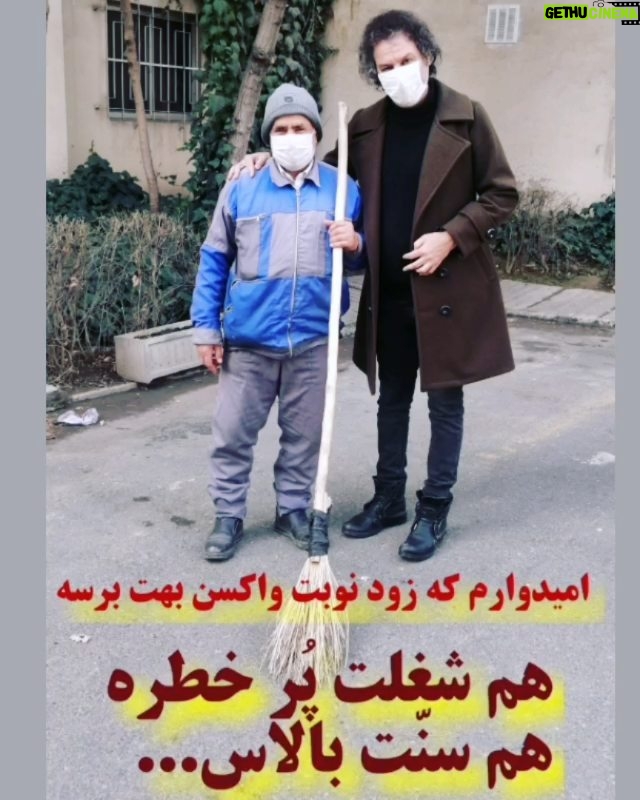 Arash Mir Ahmadi Instagram - #عدالت_اجتماعی #هنرمند #هنر #هنرمندان_ایرانی Tehran, Iran