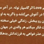 Arash Mir Ahmadi Instagram - منو ببخش، زندگی خیلی سخته Tehran, Iran