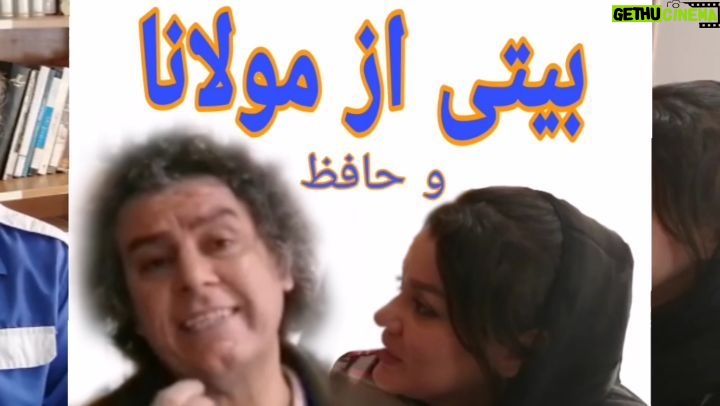 Arash Mir Ahmadi Instagram - از کوی دلوم تو گذر کن سری بر بالا مونه نگاه کن . #ویدیو #طنز #خنده #آرش_میراحمدی