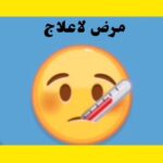 Arash Mir Ahmadi Instagram - تنِ خدابیامرز ایموجی ، تو گور میلرزه با این کلیپ. 😵 #خنده #طنز #فان #کرونا #موزیک #موسیقی #کلیپ #ویدیو #آرش_میراحمدی #علی_سیف. @alimusic1981 @arashmirahmadi