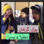Arash Mir Ahmadi Instagram - @fatemehzahra._.95 @fatemehzahra._.95 Tehran, Iran