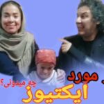 Arash Mir Ahmadi Instagram - فردا طاهره جان بخاطر پلکهای چشمش عمل میشه و سحر جان رادفر عزیز @sahhar_radfar همدرد و همراه شماست.. توی پیجش همراهیش کنید و ازش مشاوره بگیرید.. @najian_iran @arashmirahmadi بخونید لطفا... 👇👇👇👇 . مهمترین مشکل بیماران ایکتیوز، عدم آگاهی و شناخت جامعه است که با توجه به ظاهر غیر متعارف آنها با برخورد‌های نامناسب روبرو می‌شوند. معمولا مردم گمان می‌دارند که این بیماری مسری است و از ارتباط و سرویس‌دهی به بیماران ایکتیوز خودداری می‌کنند. این نگاه از دوران نوزادی و از برخورد با والدین شروع شده و در تمام دوران زندگی اعم از تحصیل، شغل و ازدواج با بیمار همراه است. در مدرسه به خصوص در دوران دبستان مورد تمسخر کودکان قرار می‌گیرند و یا طرد می‌شوند. اولیاء مدرسه از ترس مسری بودن بیماری، از ثبت نام آنها امتناع می‌کنند. در مواردی والدین سایر دانش آموزان مدرسه را وادار به اخراج کودک بیگناه کرده‌اند. در استفاده از وسایل نقلیه عمومی دچار مشکل می‌شوند. برای استفاده از فضاهای تفریحی و فرهنگی عمومی مانند استخر، مکانهای ورزشی، سینما و ... در محدودیت قرار می‌گیرند. تمام این موارد بر اعتماد به نفس بیمار و سلامت روان او و خانواده وی تاثیر منفی می‌گذارد. در بحث اشتغال، بیماران ایکتیوز معمولا علاوه بر رنج بیماری، مورد قضاوت در جامعه قرار می‌گیرند و بدون آگاهی از توانایی و میزان تحصیلات، از به کار گرفتن آنان در ادارات دولتی و شرکت در آزمون‌های استخدامی و همچنین شرکت‌های خصوصی -حتی در مشاغل خیلی ساده- امتناع می‌کنند، که سبب افتِ اعتماد به نفس و انزوای بیماران می‌شود. این مهم نیاز به توجه در زمینه سلامت روانی و اجتماعی دارد. در صورت توجه به این امر بیماران ایکتیوز در مراحل مختلف زندگی اعم از تحصیل و شغل توانایی پیدا می‌کنند. پ ن (((درود بر دوستان در گروه ناجیان که چند ساله همراه و یاور این عزیزان هستند.))) Tehran, Iran