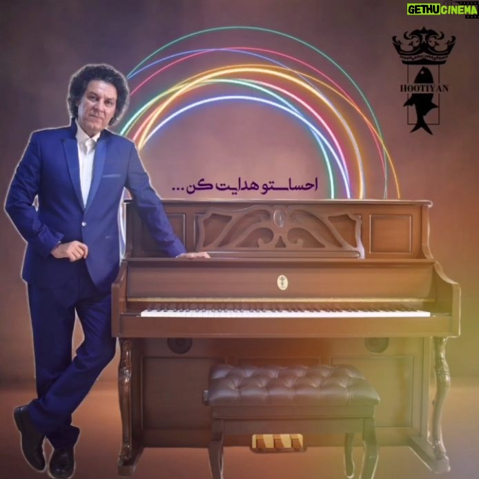 Arash Mir Ahmadi Instagram - احساستو هدایت کن ... برای اطلاعات بیشتر از شرایط فروش پیانو ها به پیج زیر مراجعه کنید @hootiyan_official @hootiyan_official . #پیانو #پیانو_دیجیتال #پیانو_طرح_آکوستیک #پیانو_فروشی #آرش_میراحمدی Iran