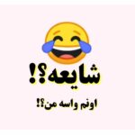 Arash Mir Ahmadi Instagram - همه چیز بهونه اس تا حرفی گفته شود... «پشت دیوار شب یه راهی داره» Tehran, Iran