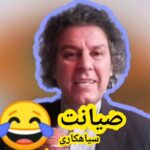 Arash Mir Ahmadi Instagram - ارباب خودم سامبولی علیکوم Tehran, Iran